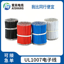 1007��Ӿ�28/26/24/22/20/18AWG����LED��PVC ��a�~�B������