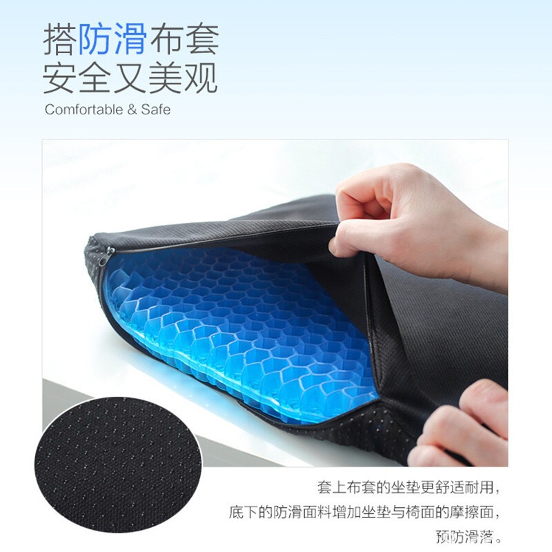 夏用ジェルクッションハニカムシリコンクッション座りがちなアイスパッド学生オフィス車の厚みのあるアイスパッド|undefined