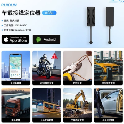 GPS Locator Vehicle Anti-Loss Device Beidou
