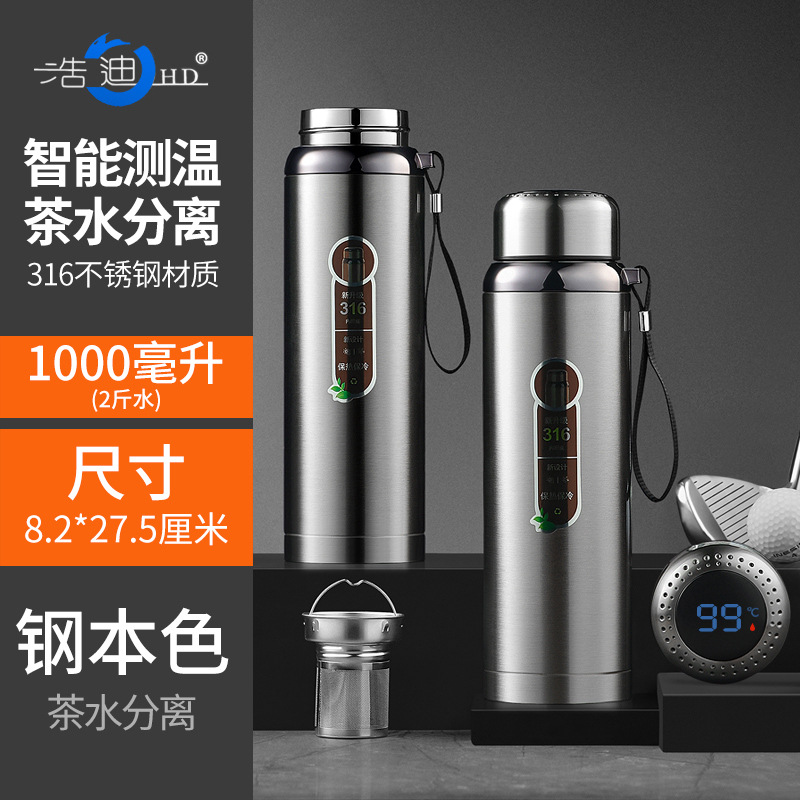 1000ml de gran capacidad acero inoxidable 316 taza vacío olla hombres y mujeres adultos té viaje portátil agua del hogar