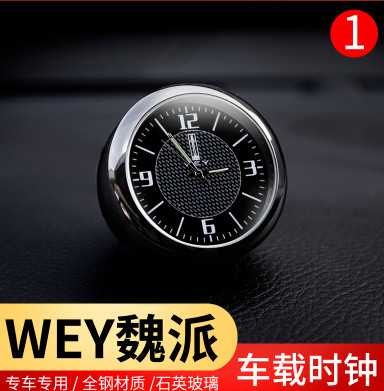 Qìchē – automobile instrument Clock Ornament - wey-clock