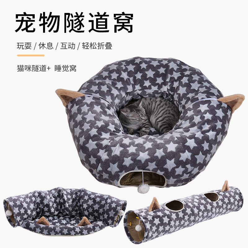 Fabricante en stock Gray Star múltiple plegable gato Túnel de juguete resistente a los arañazos túnel gato nido auto-Hi gato de juguete