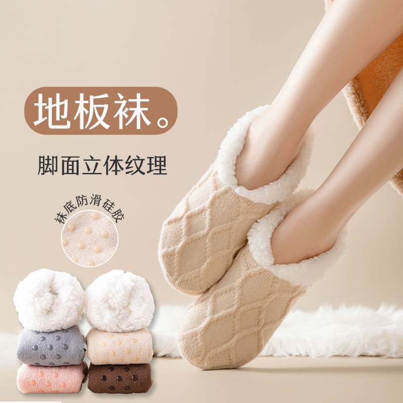 Floor Socks for Women, Warm Foot Socks for Autumn and Winter, Thickened and Fleece-Lined for Warmth, Home Coral Fleece Indoor Maternity Socks