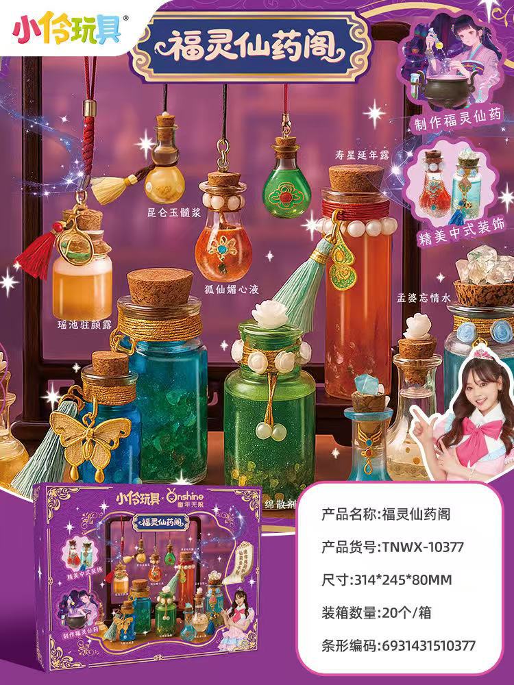 Xiaoling 10377 Fuling 요법 약실