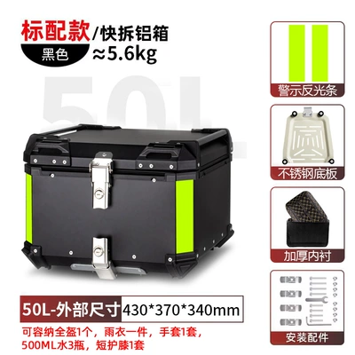 box, Motorcycle trunk - 50l-tail-box-black-lining-quick-release-stainless-steel-base-aluminum-alloy-box
