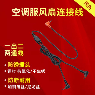 ���{���L���B�Ӿ�����ͨ3.8DC���^һ�϶���ͨ����늾��B����