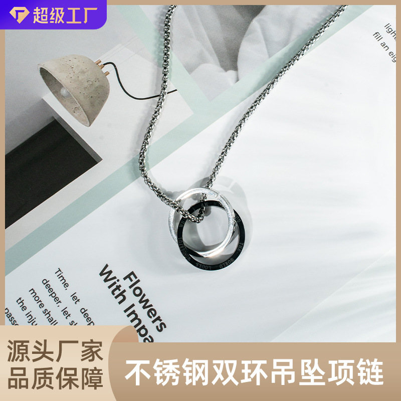High-end versatile fashion sweater chain niche jewelry men's pendant women's titanium steel necklace Yiwu Accessories Wholesale