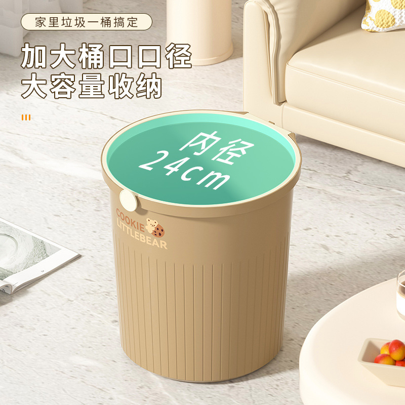 クリームスタイルの家庭用大型ゴミ箱、見栄えの良いキッチン、リビングルーム、トイレ、バスルーム、シンプルなベッドルーム、軽い高級紙バスケット|undefined