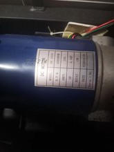 启迈斯跑步机HN1010通用电机马达电动机发动机替代原标2.5-4.5hp