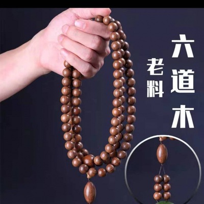 Abelia Hand string Mount Wutai Old material 108 Necklace Dragon Laoshan Sandalwood Beads Wenwan Bracelet