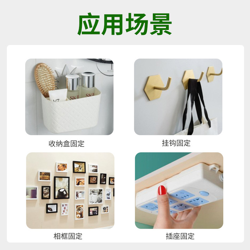 Botón mágico marco de fotos fijo sin perforación y pegado pegamento de gancho colgante cinta mágica tira adhesiva fácil de quitar