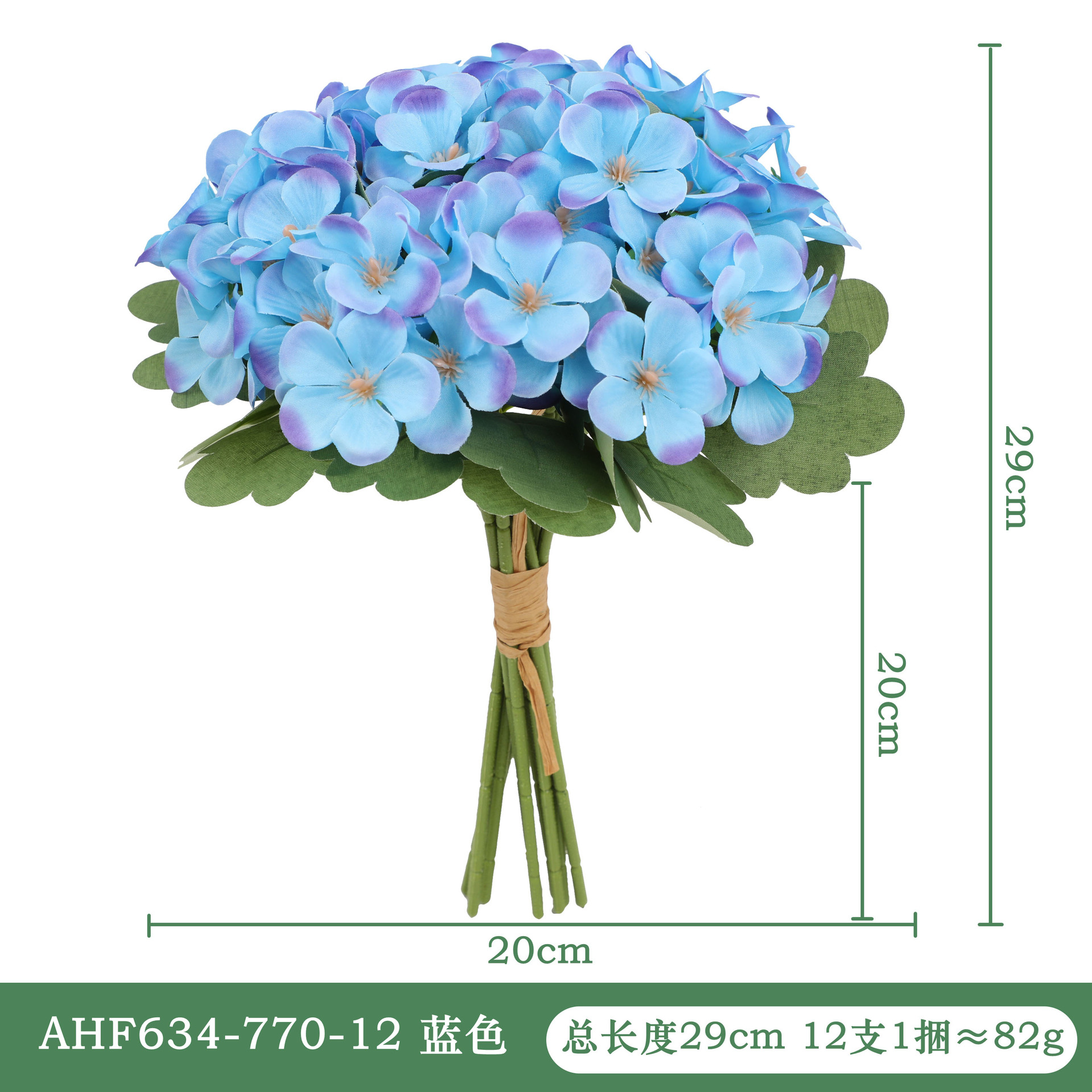 블루 AHF634-770-12