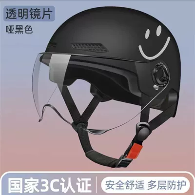 Suitable for electric car Motosiklet kaskı (dəbilqə) - new-national-standard-3cblack-smiley-hot-selling-transparent-mirror-2024-upgraded-new-smiley-face-model-new-national-standard-certification