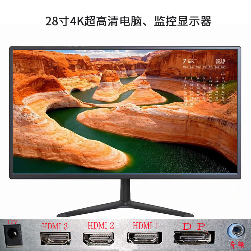 Màn hình máy tính LCD siêu mỏng độ phân giải cao 19 inch 22 inch màn hình máy tính văn phòng tại nhà giám sát