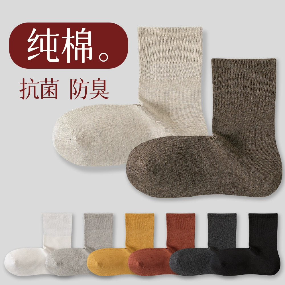 Autumn long cotton socks for leisure, absorbs sweat and smell, mid-length