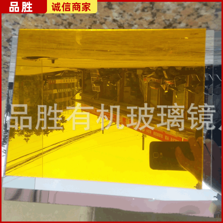 厂家生产加工有机玻璃镜片  亚克力镜子塑料镜子整板切割