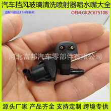 �������Դ�3 5 6 BN8W BP4L GJ6Eǰ���粣����ϴ��ˮ��GJ6A67510