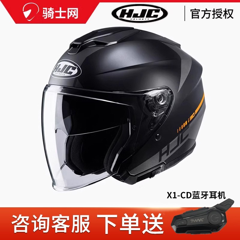 Motuoche Knight Net i30 Double Lens Motorcycle Riding Helmet 3/4 Half Helmet Scooter (Auto Parts and Accessories) - m-black