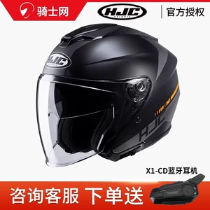 Knight Net i30 Double Lens Motorcycle Riding Helmet 3/4 Half Helmet Scooter