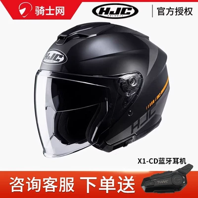 Riding Helmet 3/4 – Motuoche Auto Parts and Accessories
