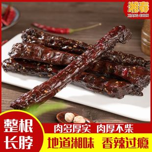 �洺��˺�L������60g�θ��������uζʳƷ����b��ʳ���l�W�t��
