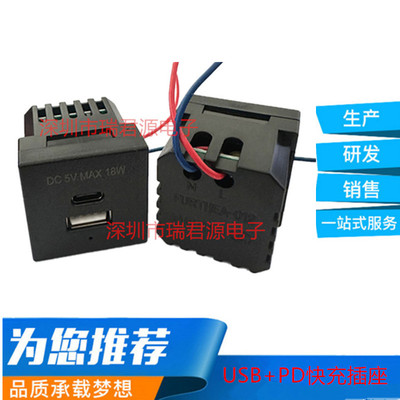 36*36 карта типа C, гнездо для быстрой зарядки, 3,6 А, встроенный порт USB + PD, настольный модуль гнезда для зарядки постоянного тока
