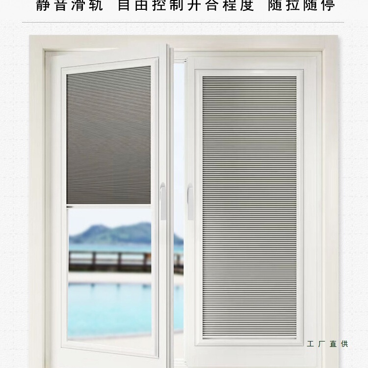 免打孔防晒内嵌式隐形窗帘内开窗内倒窗全遮光遮阳推拉蜂巢帘|undefined