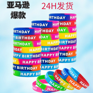 ���˃�ͯ�����Ɍ����}Happy Birthday���z������տ옷���z�֭h