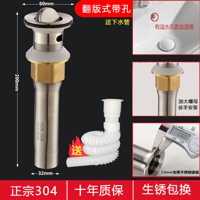 洗面器洗面器304ステンレス下水器水漏れプラグ洗面器洗面器防臭下水道管落水部品|undefined