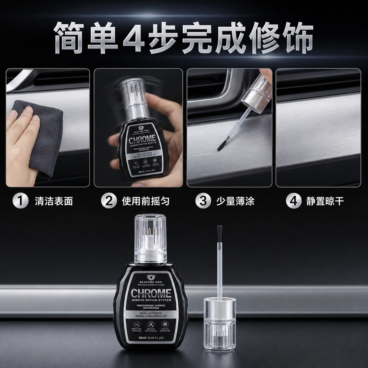 Cross-border double-ended silver-plated repair pen for refurbishing car door trim, fixing chipped paint, and repairing scratches on chrome parts