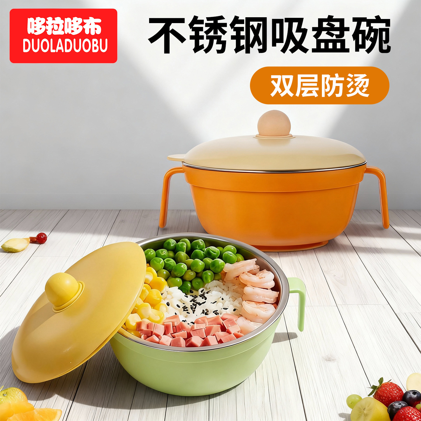 Dorado Cloth Kidsren's 304 Double-Layer Insulated Suction Cup Bowl Baby Binaural Food Bowl Eating Bowl Tableware 6582