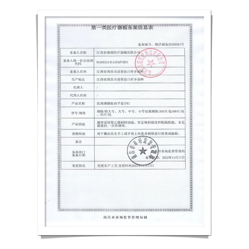 Медицинские смотровые перчатки Одноразовые прозрачные утолщенные полиэтиленовые перчатки Бытовая пища Пищевые перчатки для салонов красоты