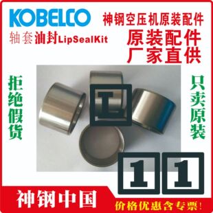 KOBELCO���	W�����ͷ�	1000079809	����	SG30A IV-H	�K��	���