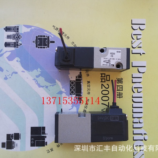 SMC原装电磁阀  VK334V-5G直动式座阀 底板配管型