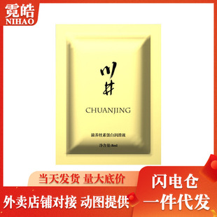 �������B�z�ص��ם���Һ8ml���bˮ���Դ���Ʒ������Ȥ��Ʒ�����l