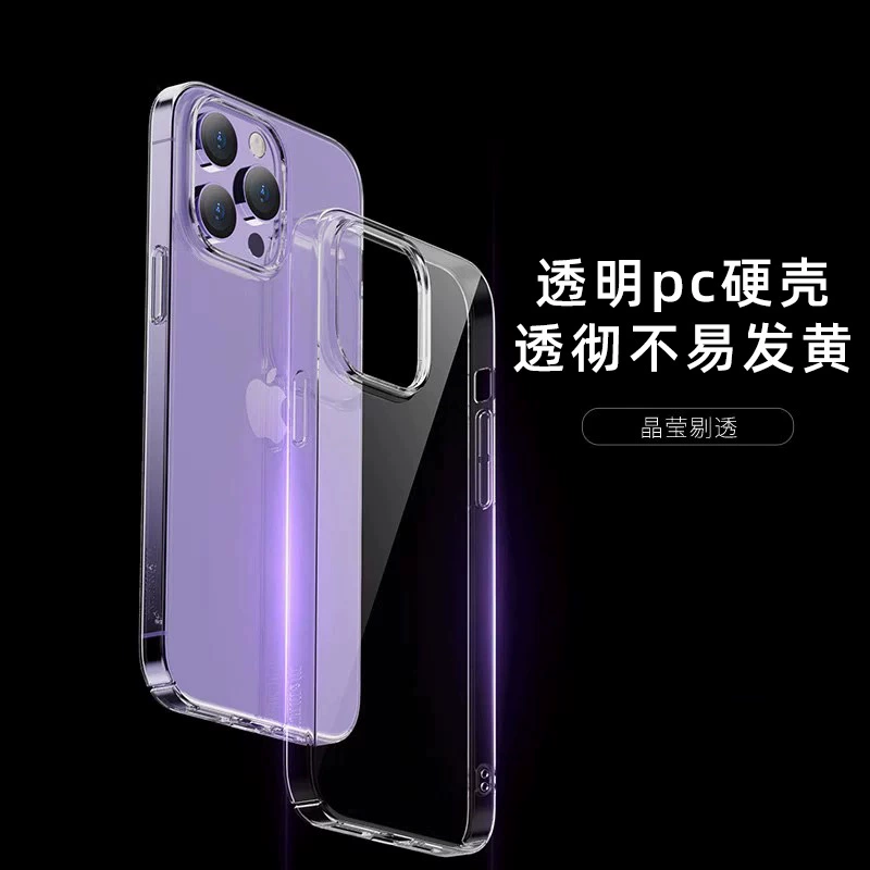 Прозрачный защитный чехол из PC для серии Apple iPhone 15 - простой, элегантный, прозрачный