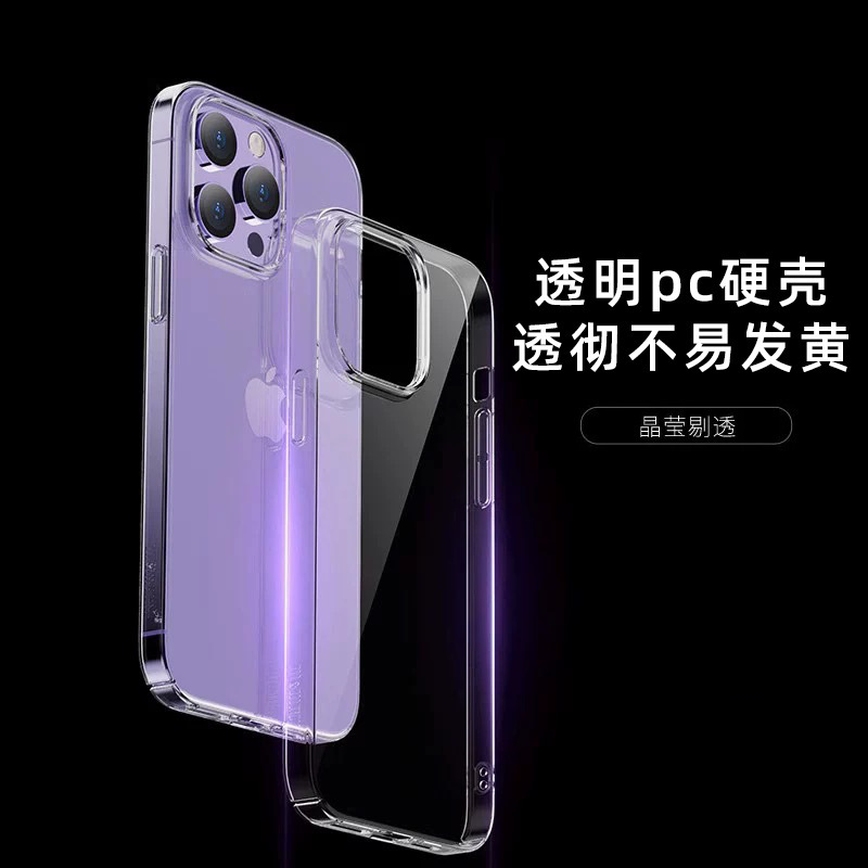 Transparent Pc Hard Case Suitable for iPhone 15 Protective Case, Simple Apple 17 Pro Max Phone Case Transparent Pc Hard Case Suitable for iPhone 15 Protective Case, Simple Apple 17 Pro Max Phone Case