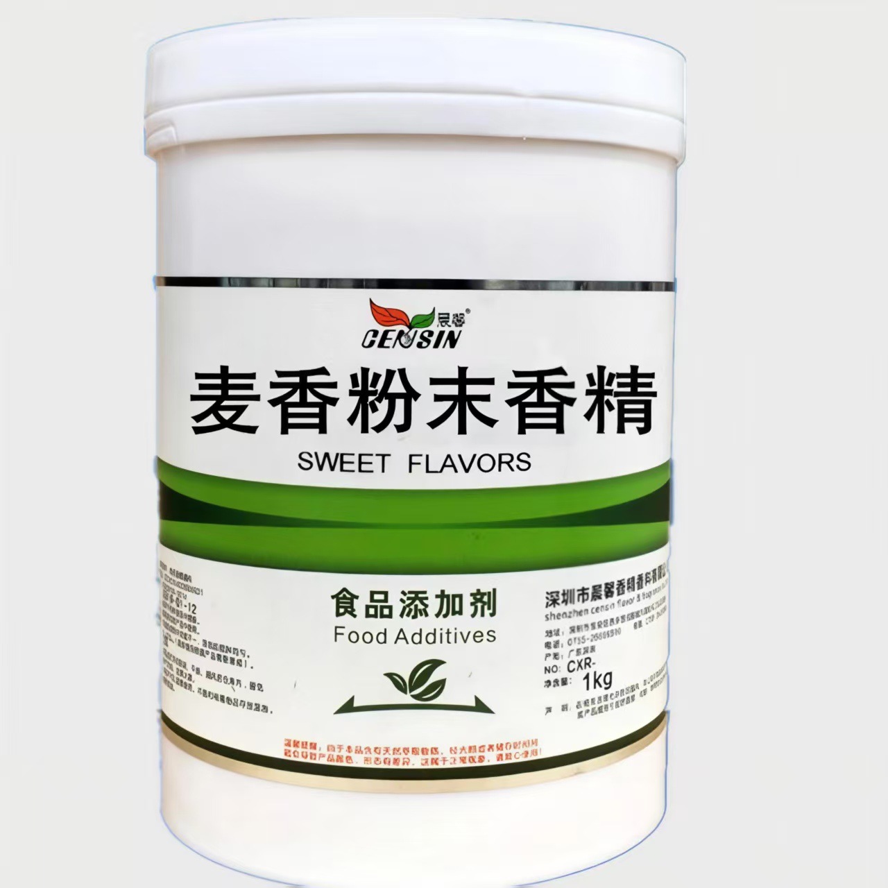 晨馨麦香粉末香精 大麦 小麦食用香精 奶茶 面包 饼干 烘焙香料