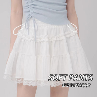Pregnant Women's Skirt 2025 Summer New White Pure Desire Lace A- Line Skirt Small Slim Skirt