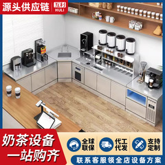 水バーミルクティー作業台業務用ステンレス作業台一体キャビネットメーカー卸売りセットミルクティー店設備