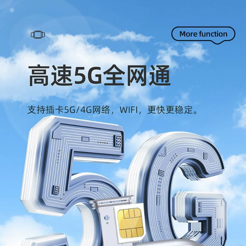 Браслет с чипом, часы, S16, 16 plus, 5G, bluetooth