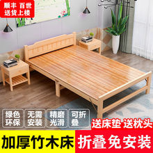 竹床折叠床单人床家用经济型成人家用午休床加厚加固实木双人木床