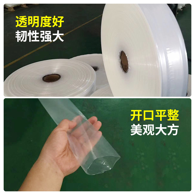 PE plano de alta presión espesado material de tubo transparente película de bobina larga a través de bolsa a prueba de polvo e impermeable embalaje industrial bolsa de PE