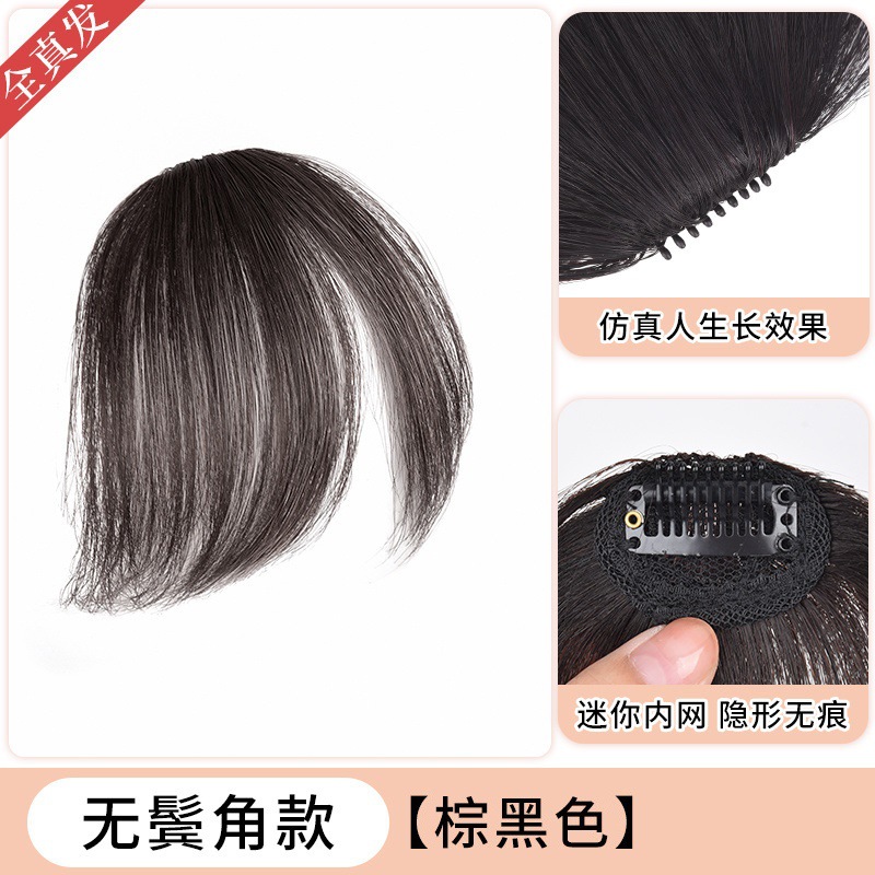 Full real hair [brown black/natural color] no sideburns