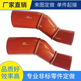 硅胶管;汽车水管;油管