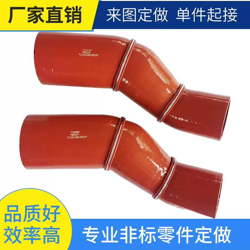 厂家源头大运汽车卡车硅胶水管软管耐高温高压进气歧管配件