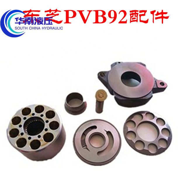 挖掘机配件东芝PVB92卡特E307玉柴85 135液压泵泵胆斜盘维修配件