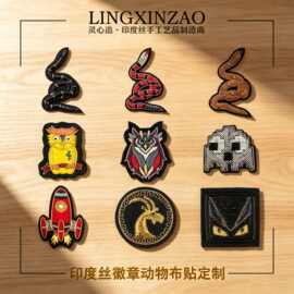 潮流卡通猫头鹰印度丝魔术贴服装刺绣布贴装饰现货批量直发供应