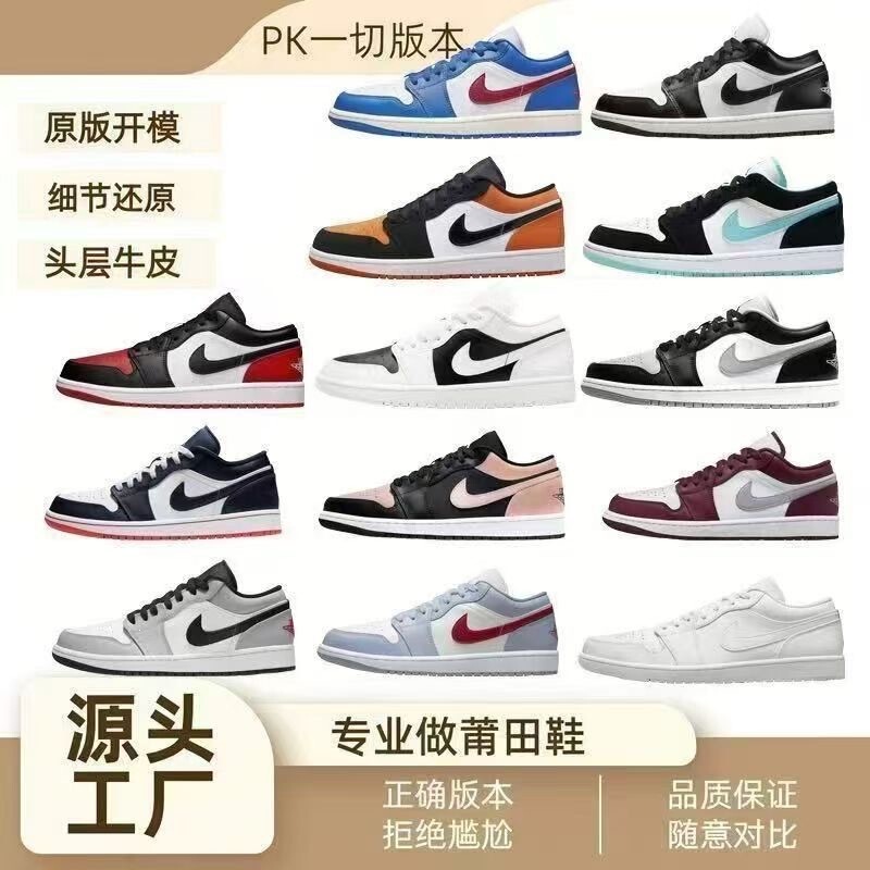 Foreign Trade Putian Shoes Aj1 Low-Top Retro Air-Cushioned Basketball Shoes Navy Blue Lightning Reverse Hook Men's and Women's Casual Sports Shoes Foreign Trade Putian Shoes Aj1 Low-Top Retro Air-Cushioned Basketball Shoes Navy Blue Lightning Reverse Hook Men's and Women's Casual Sports Shoes