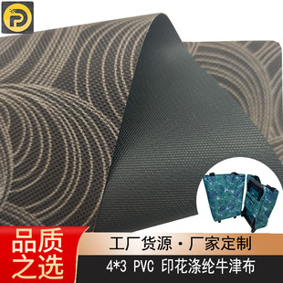 ���S���� �����yӡ�� 4*3 PVC ��]ţ�� ��݆�������ţ����